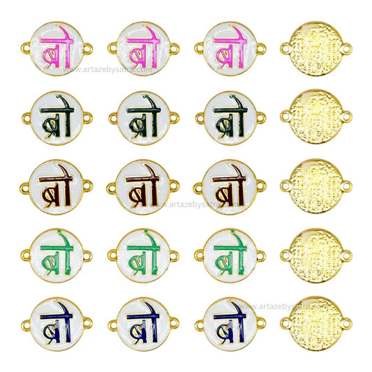 Bro Meenakari Kundan Beads Connector | Size : 20mm | Qty : 6pcs | MKB50