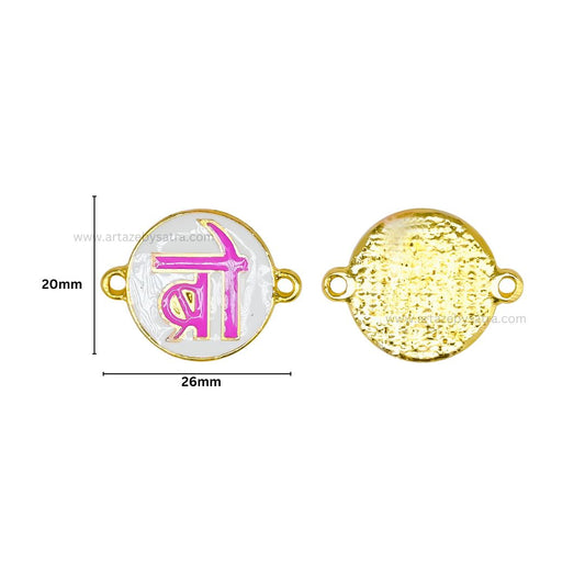 Bro Meenakari Kundan Beads Connector | Size : 20mm | Qty : 6pcs | MKB50