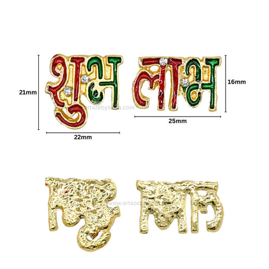 Shubh Labh | Size : 21mm | Qty : 6pair