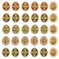 Meenakari Kundan Beads | Size : 18mm | 12pcs | C-298