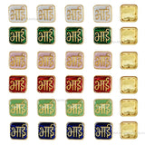 Bhai Meenakari Kundan Beads | Size : 12mm | Qty : 12pcs | MKB54