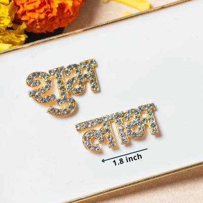 Shubh Labh  | Size : 1.1 inch / 1.8 inch | 2 Pair