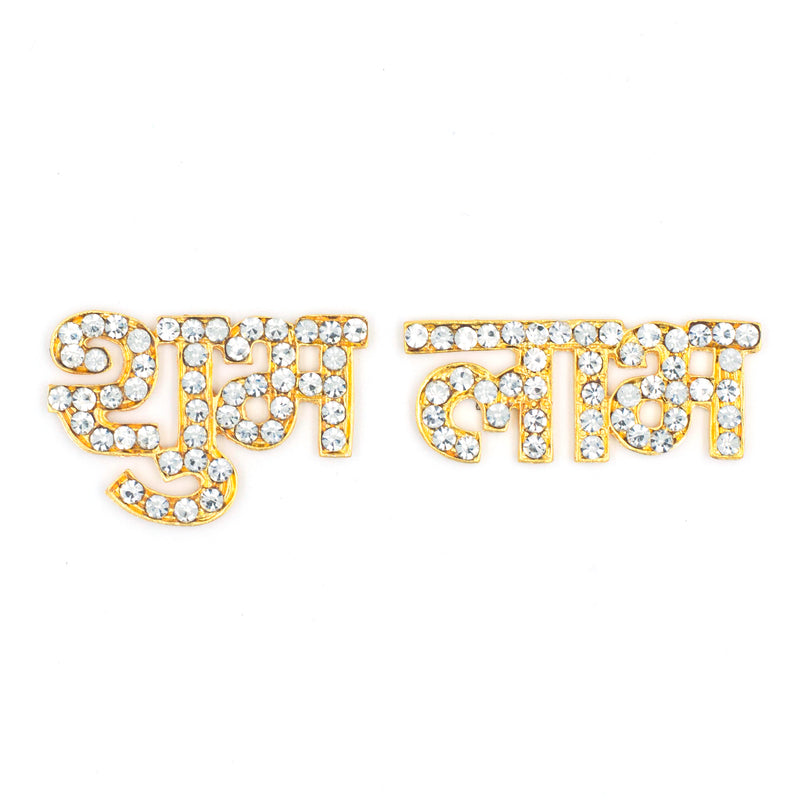 Shubh Labh  | Size : 1.1 inch / 1.8 inch | 2 Pair