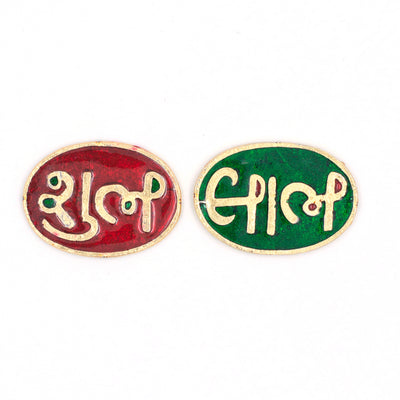 Shubh Labh  | Size : 1.5 inch | 4 Pair